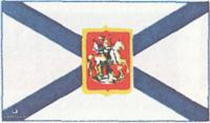 георгиевский флаг